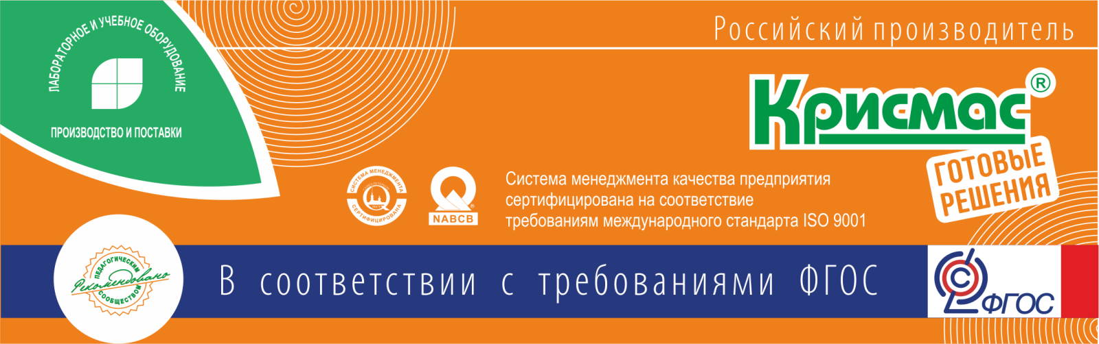 Образовательные цели и решаемые задачи