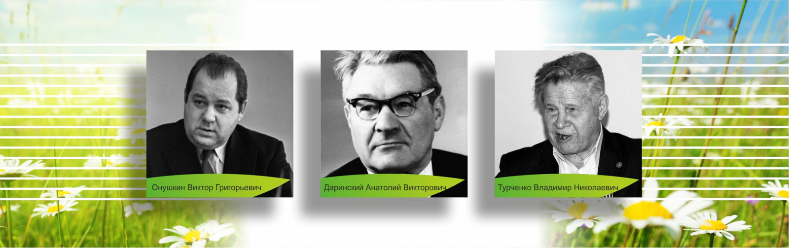 Концепция непрерывного образования