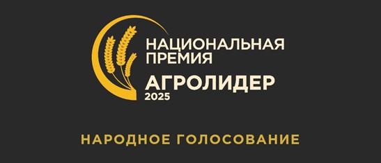 Агролидер. Участие приняла пасека «Медовый Сад» ИП Козярский Иван Дмитриевич как дегустатор мёда