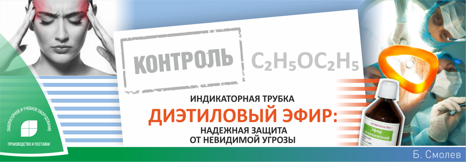Индикаторная трубка на диэтиловый эфир: надежная защита от невидимой угрозы Индикаторная трубка на диэтиловый эфир: надежная защита от невидимой угрозы