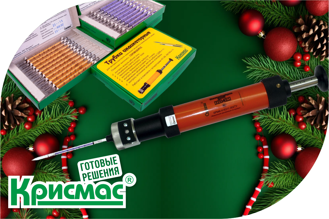 Насос-пробоотборник НП-3М дешевле на 20%!