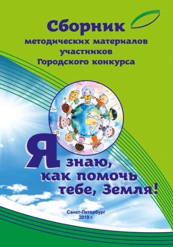 Опубликованы статьи специалистов ЗАО «Крисмас+» для работников общего и дополнительного образования