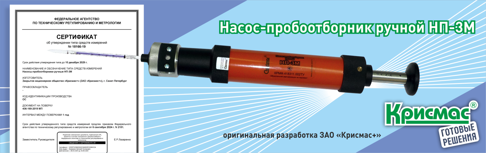 Порядок использования индикаторной трубки на толуол