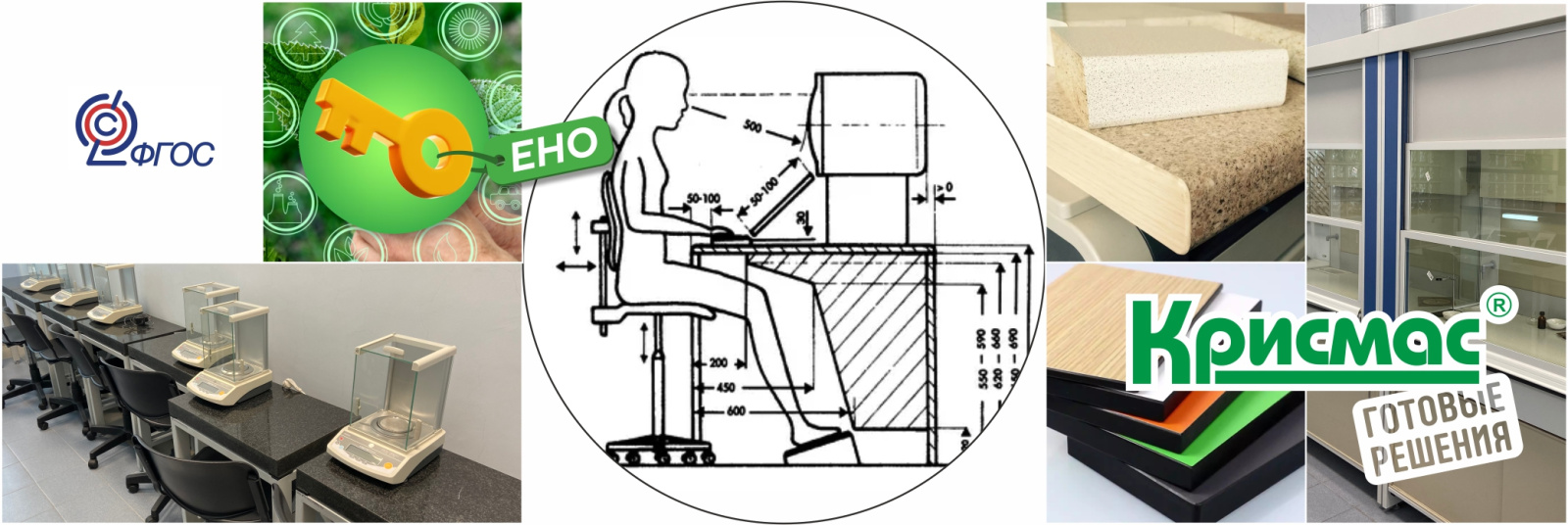 Требования к современной лабораторной мебели