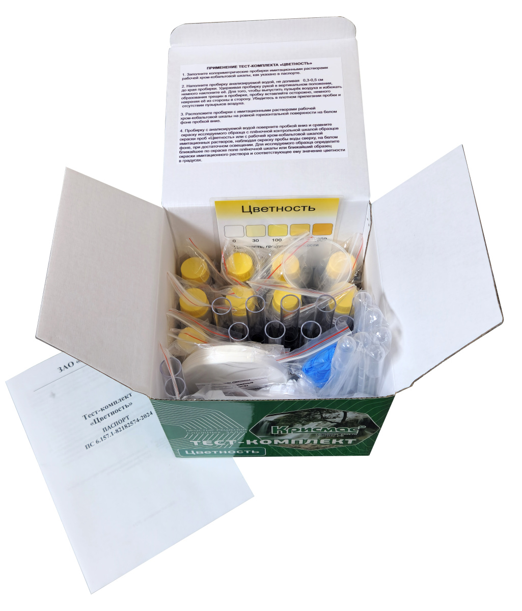 Тест-комплект «Цветность» Тест-комплект «Цветность»