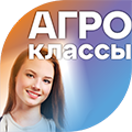 Оборудование для агроклассов (10-11 класс)