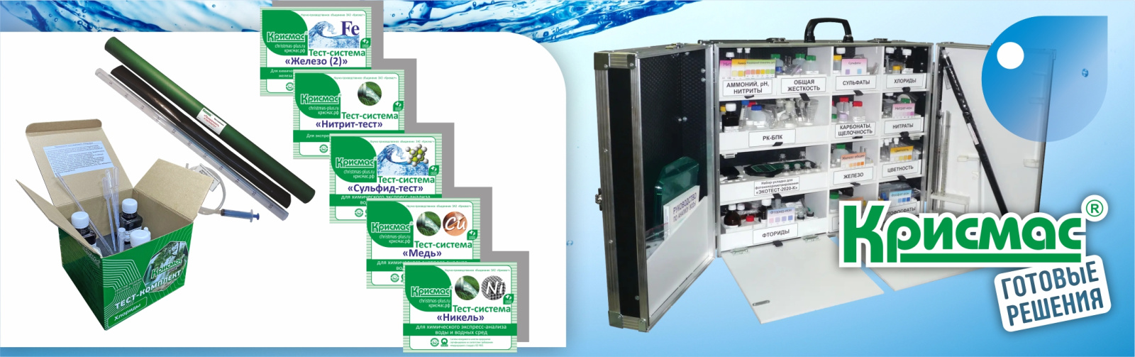 Технические возможности и характеристики аналитического оборудования