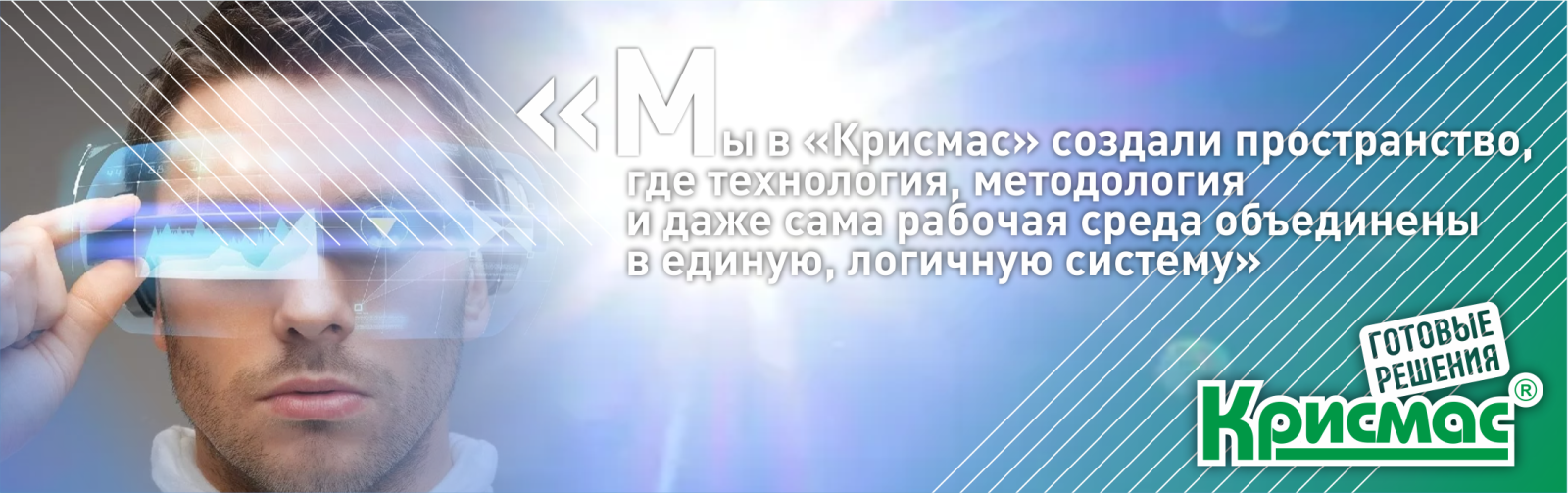 Взгляд в будущее. Демократизация науки