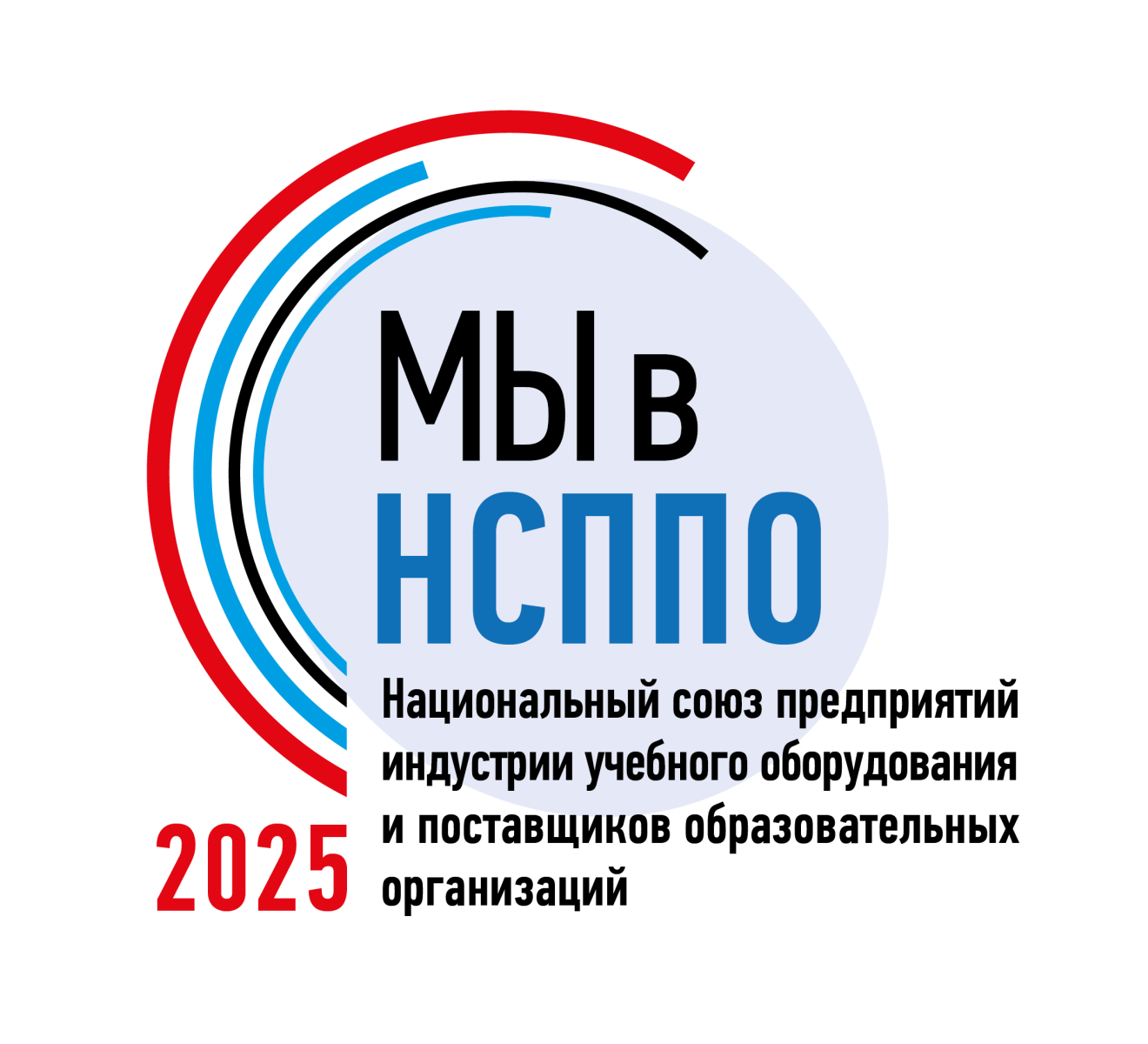 НСППО