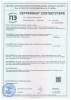 Учебно-методический комплект «Факторы радиационной и химической опасности» (УМК ФРХО) (Мини-экспресс-лаборатория радиационно-химической разведки)