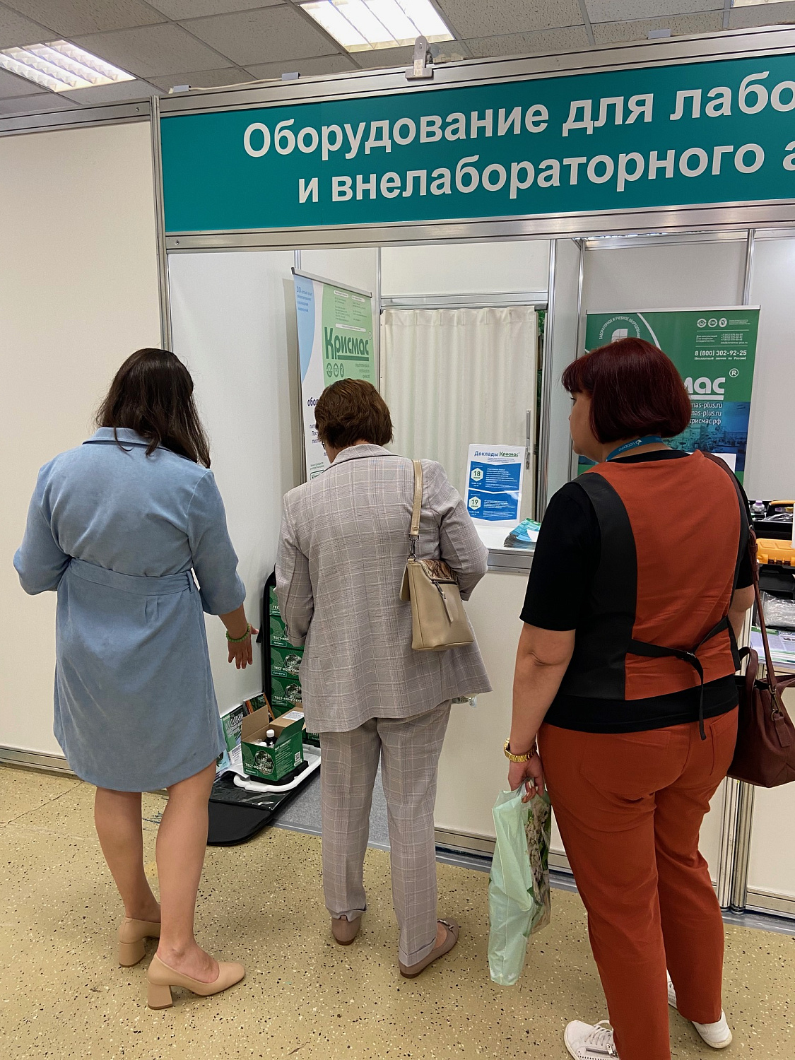 Группа компаний «Крисмас» на выставке VODEXPO-2024: итоги