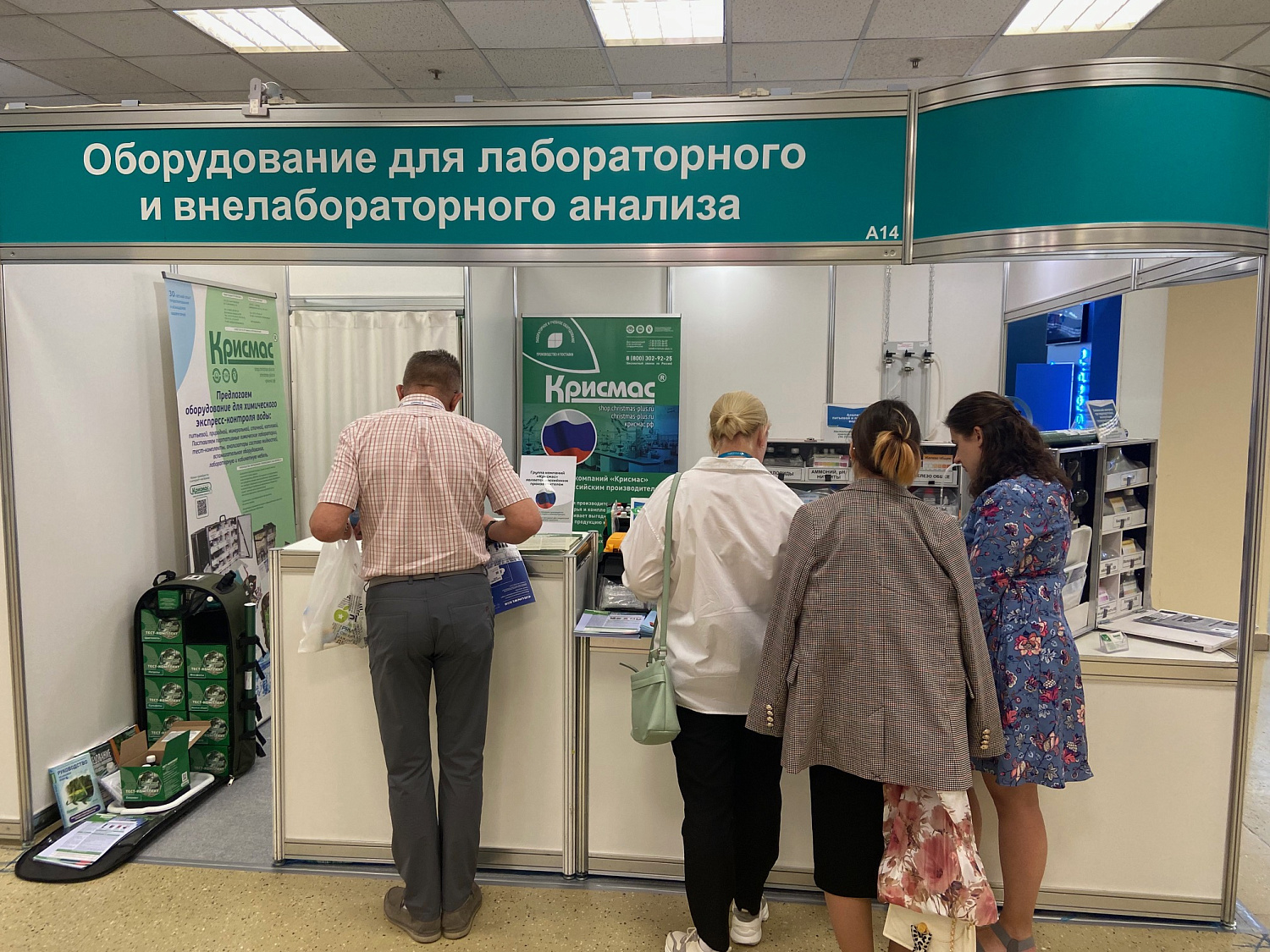 Группа компаний «Крисмас» на выставке VODEXPO-2024: итоги