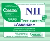 Аммиак