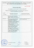 Учебно-методический комплект «Факторы радиационной и химической опасности» (УМК ФРХО) (Мини-экспресс-лаборатория радиационно-химической разведки)