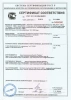 Получен обновленный сертификат соответствия на тест-комплекты