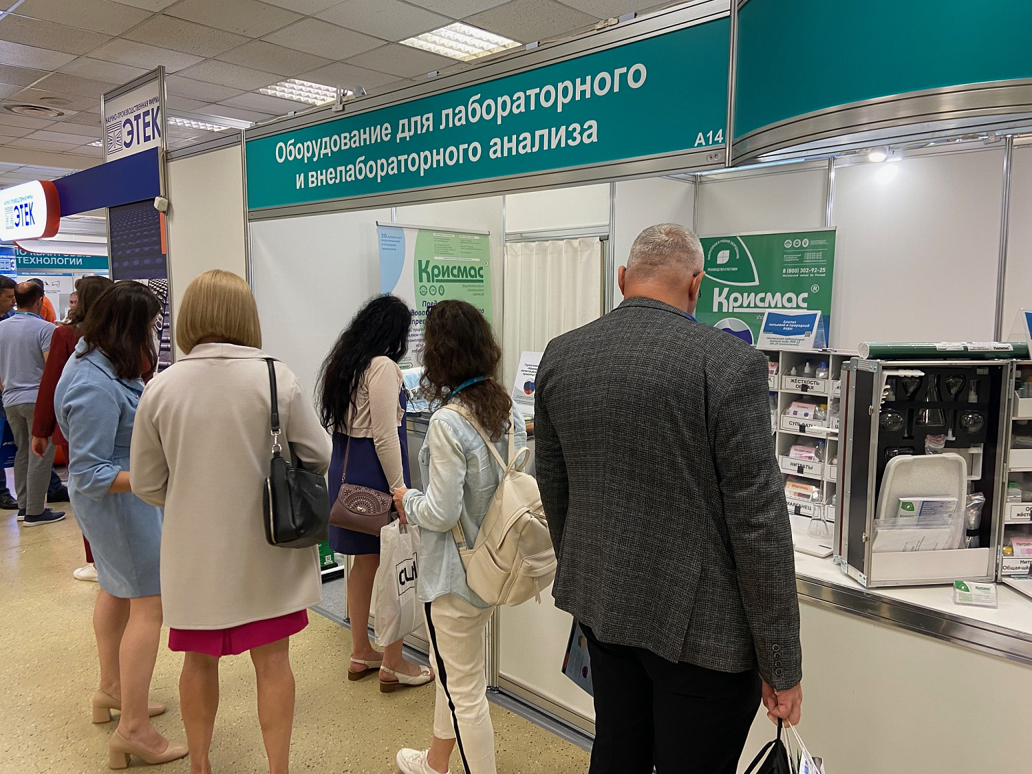 Группа компаний «Крисмас» на выставке VODEXPO-2024: итоги