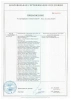 Тест-комплект «Кислород КВ»
