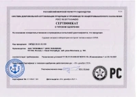 Получены обновленные сертификаты о типовом одобрении на судовые лаборатории СЛКВ и СЛТМ