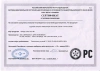 Сертификат лаборатории серии