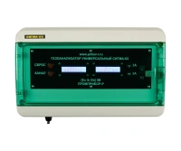 ГАЗОАНАЛИЗАТОР УНИВЕРСАЛЬНЫЙ СИГМА-03