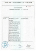 Ранцевая почвенная лаборатория РПЛ