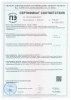 Учебно-методический комплект «Факторы радиационной и химической опасности» (УМК ФРХО) (Мини-экспресс-лаборатория радиационно-химической разведки)