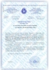 Методика измерений МВИ-10-157-13