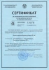 Обновлен сертификат Республики Беларусь на насос-пробоотборник ручной НП-3М