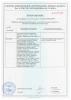 Учебно-методический комплект «Факторы радиационной и химической опасности» (УМК ФРХО) (Мини-экспресс-лаборатория радиационно-химической разведки)