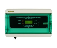 ГАЗОАНАЛИЗАТОР УНИВЕРСАЛЬНЫЙ СИГМА-03