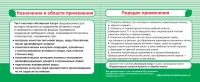 Активный хлор