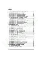 Наблюдаем, делаем, познаём. Наблюдения и экспериментирование природными объектами в детском саду
