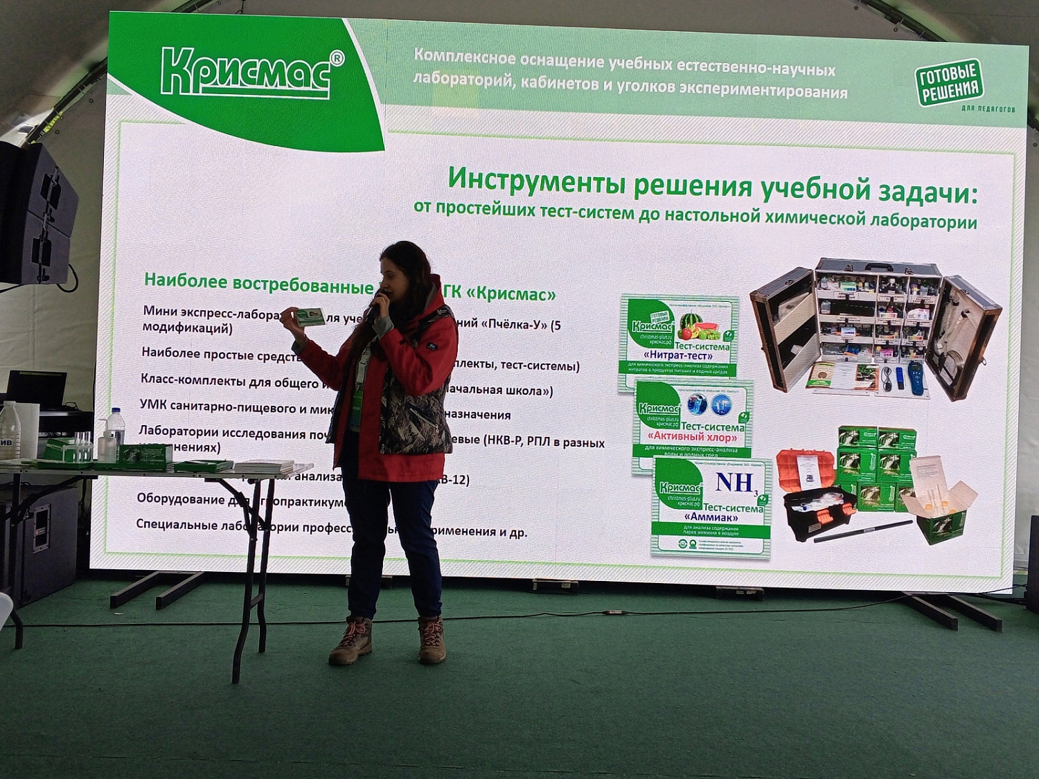 Петербуржцы освоили экспресс-анализ среды: ГК «Крисмас» представила на «Экофесте» готовые технологии экоконтроля 