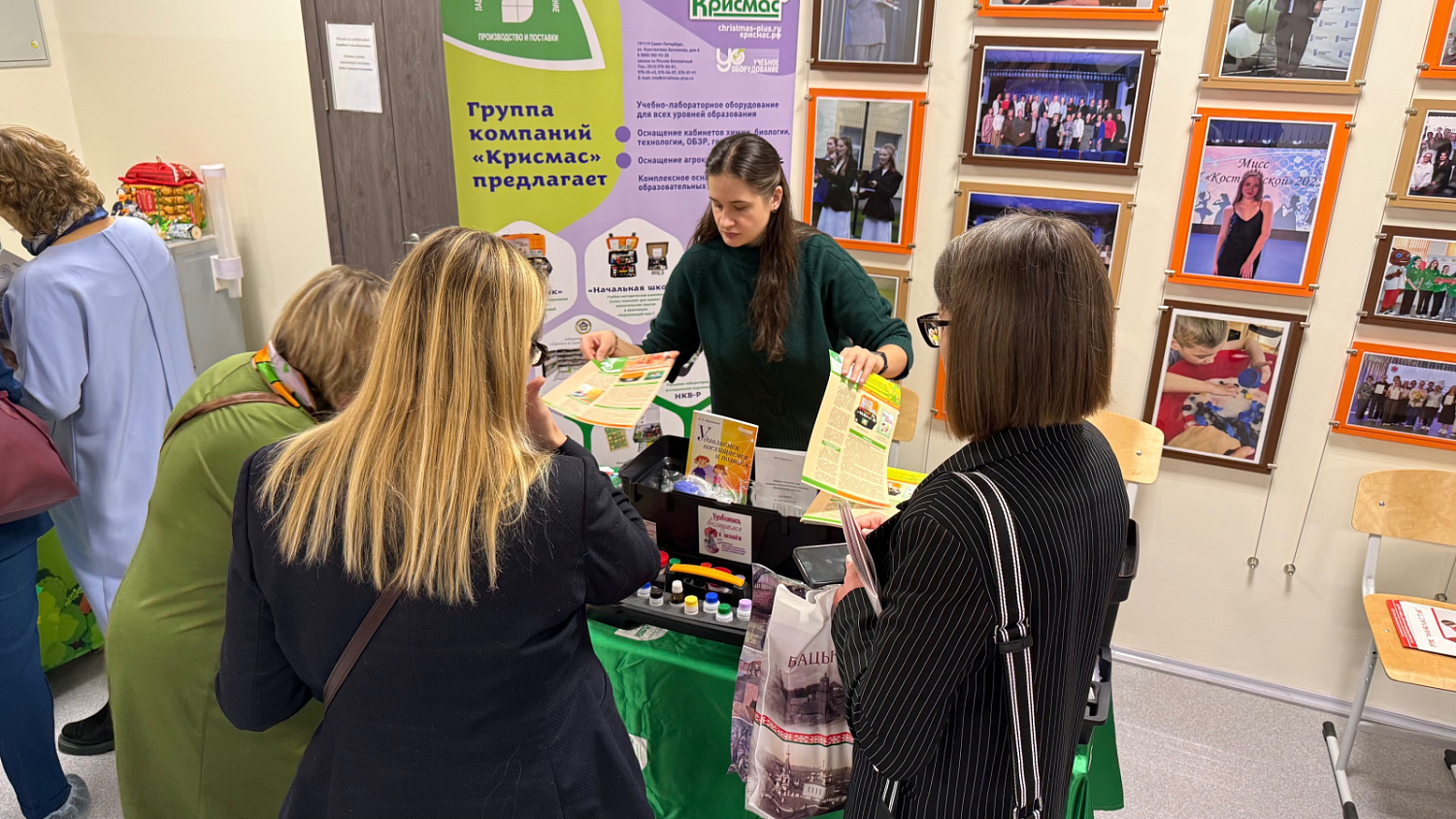 ГК «Крисмас» представила учебные решения на финале чемпионата «Профессионалы» в Санкт-Петербурге