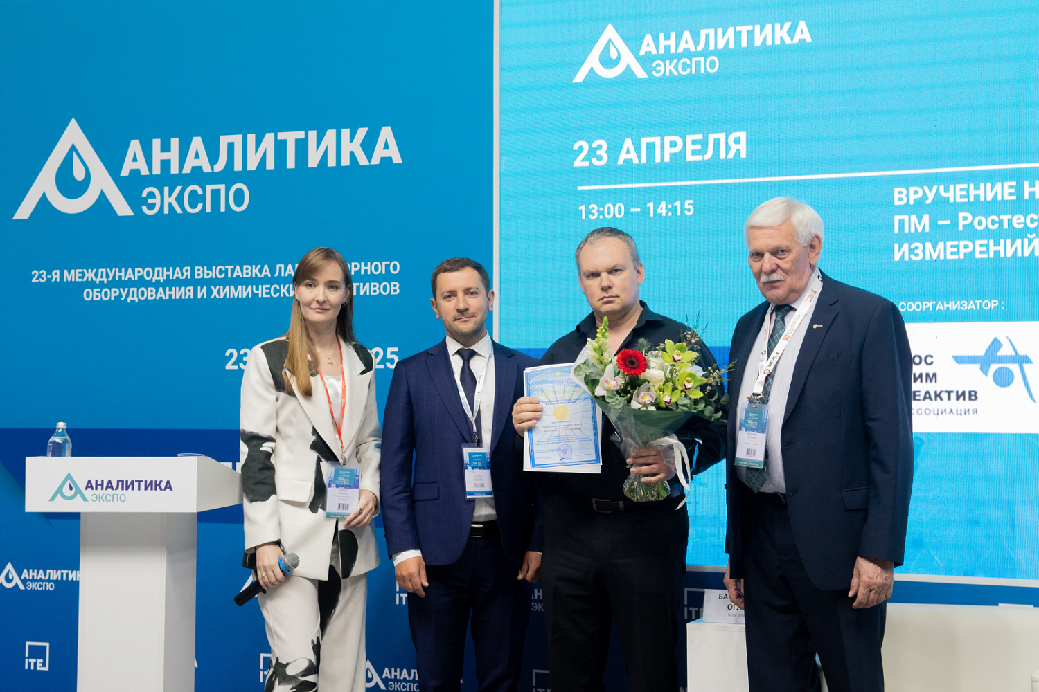 Продукция ГК «Крисмас» награждена знаком качества на конкурсе РОСТЕСТ