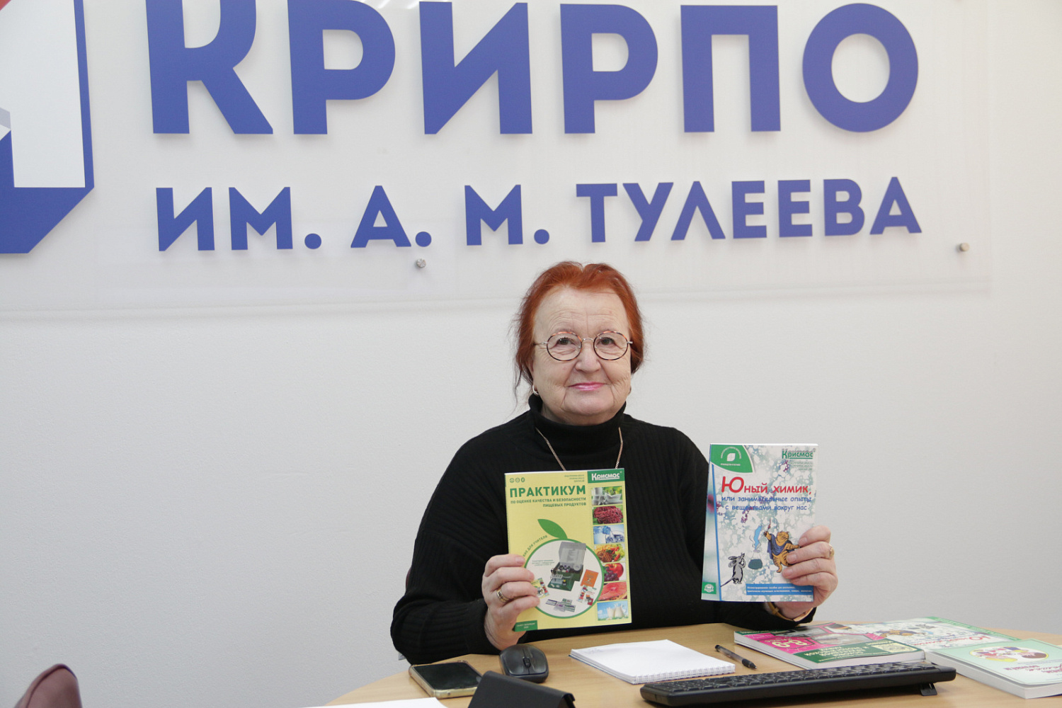 ГК «Крисмас» в Кузбассе: технологии практикумов