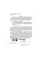 Исследование мёда и пчелиного воска. Практическое руководство