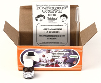 Набор для опытов и экспериментов «Невидимки на кухне» входящий в утверждённый список перечня учебного оборудования для начальной школы купить у производителя ГК «КРИСМАС». Набор для экспериментов «Невидимки на кухне» позволяет детям наглядно узнать о необ