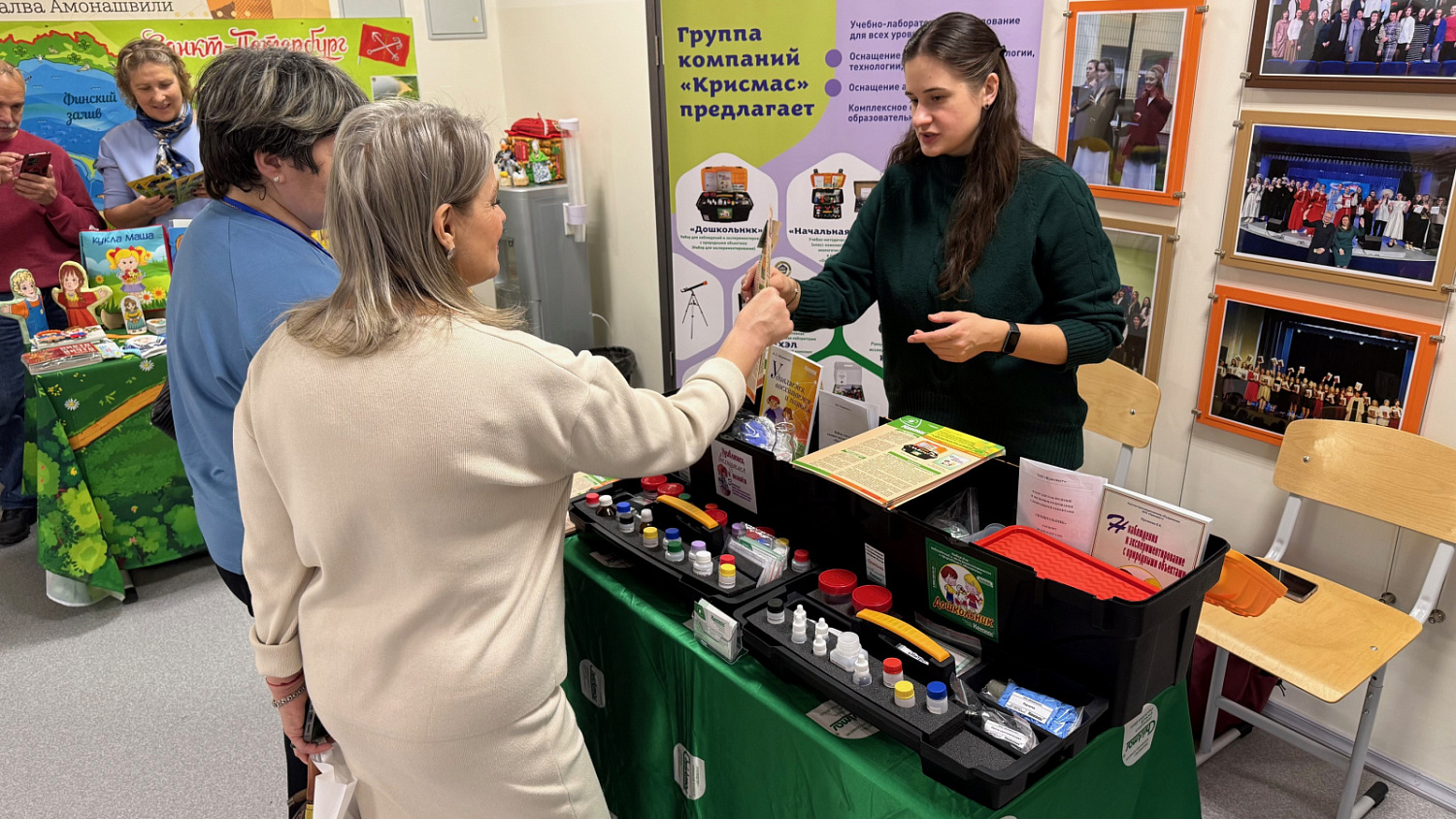 ГК «Крисмас» представила учебные решения на финале чемпионата «Профессионалы» в Санкт-Петербурге