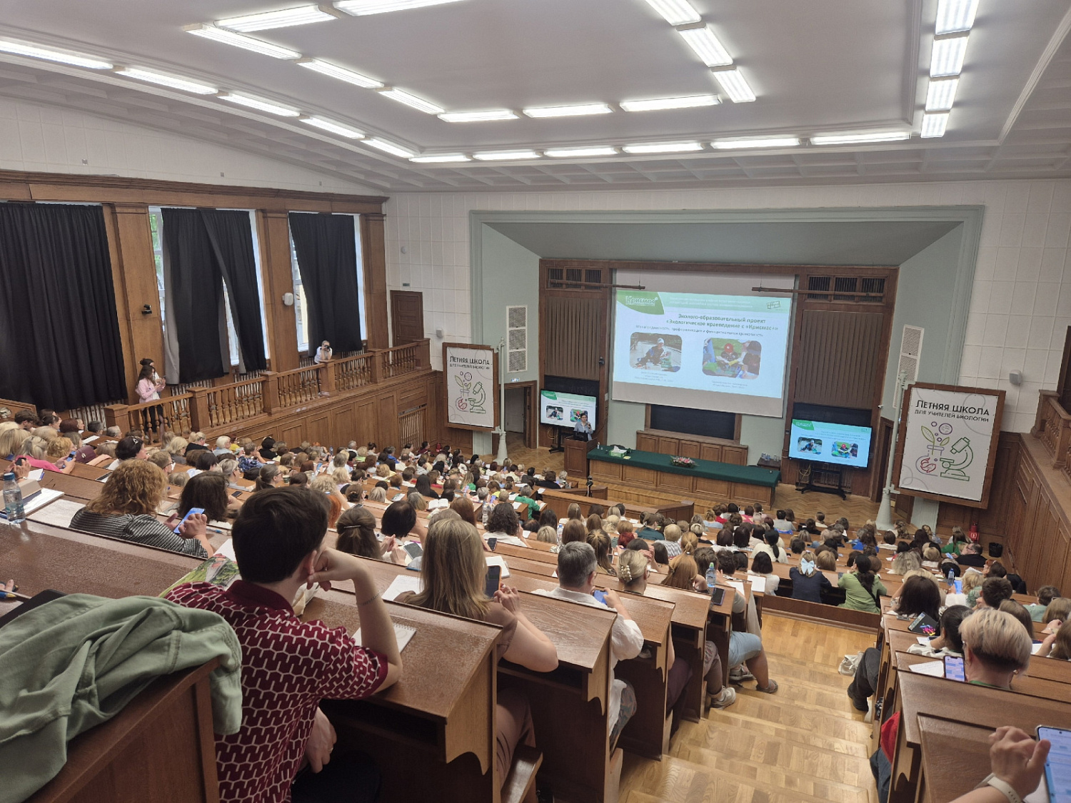 ГК «Крисмас» представила готовые решения для эколого-биологических практикумов на летней школе преподавателей в МГУ
