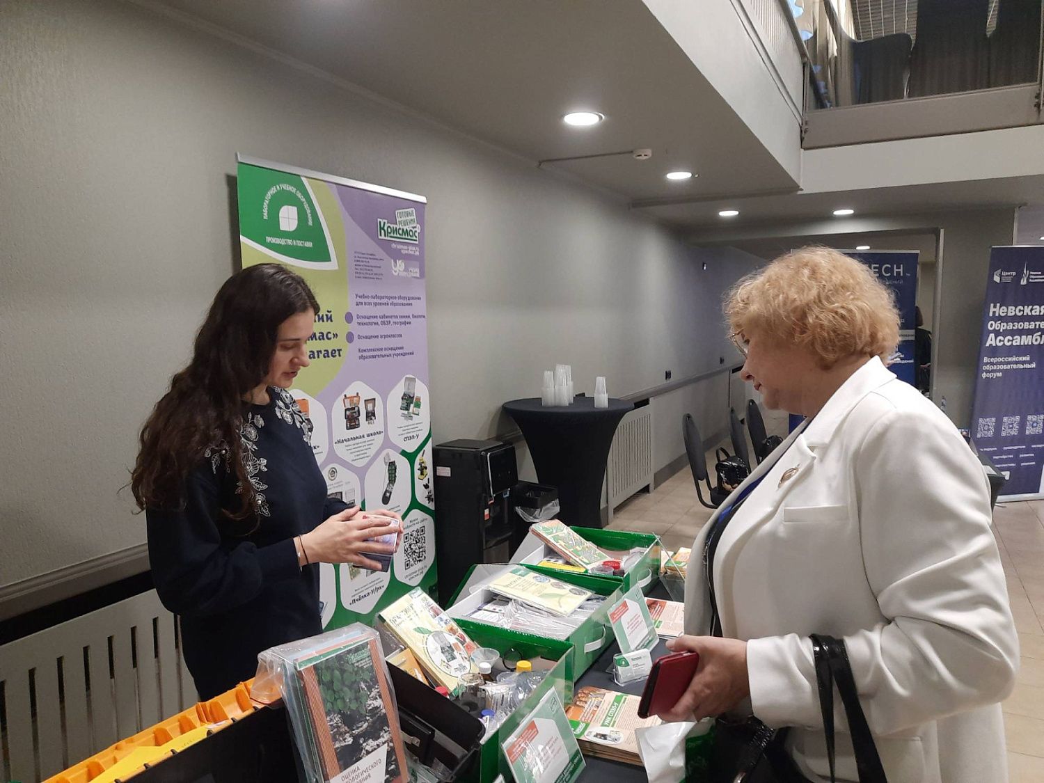 ГК «Крисмас» на Невской образовательной Ассамблее 2025