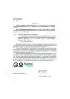 Наблюдаем, делаем, познаём. Наблюдения и экспериментирование природными объектами в детском саду