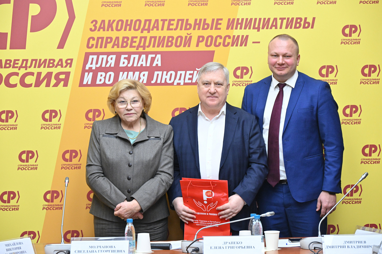 ГК «Крисмас» – лауреат конкурса «Сделано в России – 2025»