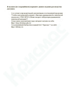 Основы безопасности жизнедеятельности. Практикум по обнаружению и оценке факторов радиационной и химической опасности