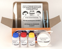 Набор для опытов и экспериментов «Исчезающая кровь» входящий в утверждённый список перечня учебного оборудования для начальной школы купить у производителя ГК «КРИСМАС». Набор для химических экспериментов «Исчезающая кровь» позволяет детям провести опыты 