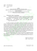 Удивляемся, восхищаемся и познаём. Химико-экологические опыты для учеников начальной школы в урочное и неурочное время
